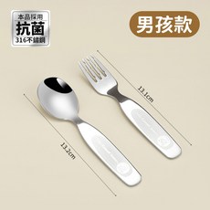 316不鏽鋼兒童分格餐盤組 男孩款 抗菌, 1個, 【316兒童餐具】男孩, 兒童餐具, 男孩