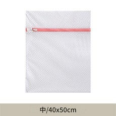 內衣洗衣袋 防變形雙層護洗袋 襪子款, 蜂窩網 50*40, 1套