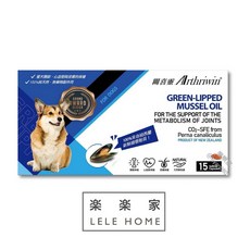 關喜靈 Arthriwin 綠唇貽貝油,15粒軟膠囊,用於支持關節新陳代謝, 1個