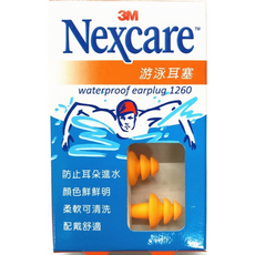 3M Nexcare 游泳耳塞1260 防水舒適 游泳浮潛適用男女通用, 1個, 橘色