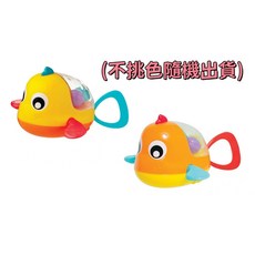 PLAYGRO 澳洲培高 水中搖搖洗澡小魚玩具 (顏色隨機出貨), 1個, 隨機