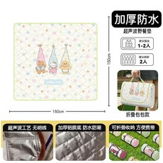 野餐墊防潮墊加厚露營沙灘野炊春遊防水草坪墊子地墊戶外帳篷地墊, 不沾花草 雙面防水 高帽三小隻 1.5米