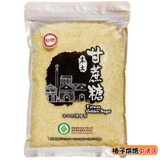 台糖 本土甘蔗糖 台灣金黃砂糖 600g, 1個