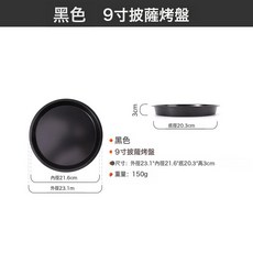 DIU 烘焙工具家用烤箱蛋糕模6連平杯披薩碳鋼吐司盒方形烤盤套裝, 1個