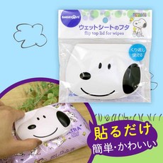 BABIESRUS 史奴比 SNOOPY PEANUTS 立體濕紙巾蓋 可重複使用, 1個