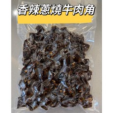珍泰興 五香牛肉乾, 1個, 麻辣蔥燒牛肉角(1000g)