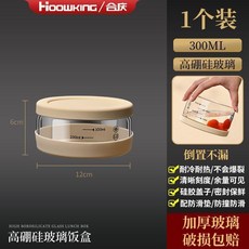 超輕玻璃飯盒 便攜餐盒 可微波爐加熱, 1個, 高硼硅玻璃 無鉛耐冷熱 ,300ML 1個裝, N/A