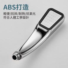 加壓蓮蓬頭 節水省水, 1個, 超強增壓蓮蓬頭 300孔出水, N/A