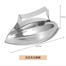 304不鏽鋼 日式菊花飯模 料理模具, 木瓜形飯模, 1個
