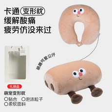 可愛卡通麵包二合一變形u枕抱枕公仔戶外出行禮品擺件學生午睡枕, 巧克力麵包公仔【變形u枕】,【禮袋套裝】麵包變形枕+禮品袋