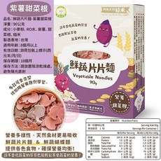 幸福米寶 鮮蔬片片麵, 1個, 幸福米寶|紫薯甜菜-片片麵90g