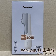 Panasonic 國際牌 ER-GK23 男士美體刀 除毛刀 乾電池式 水洗 電剃刀 (ER-GK21升級版), 霧光灰 ER-GK23-H(乾電池式)