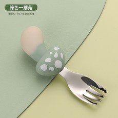 DFMEI 寶寶硅膠勺子嬰幼兒輔食餐具創意蘑菇兒童304不鏽鋼勺叉禮盒套裝, 1個, 蘑菇綠色叉(OPP袋):如圖