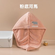 吸水速乾髮巾 擦頭髮毛巾 浴帽, 1個, 【粉底河馬】乾髮帽 包頭巾 髮帽