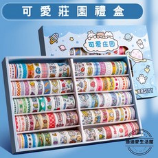 紙膠帶100卷禮盒裝 手帳裝飾和紙膠帶組, 可愛莊園禮盒, 1個