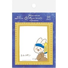 古川紙工 動物美術館系列 彩色黏性便利貼 N次貼, 1個, 01.戴珍珠耳環的兔子, 彩色, 戴珍珠耳環的兔子, N/A
