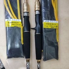 FS 豐收漁具 激戰 MH調 路亞竿 6尺 直柄/槍柄 兩節並繼 海鱸竿, 1個, 直柄,10尺