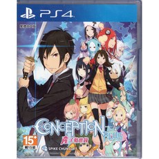 SPIKE CHUNSOFT Conception Plus 產子救世錄 PS4遊戲 中文亞版