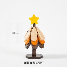 DIU 高級感聖誕樹隔熱墊餐桌擺件創意一棵樹實木防燙鍋墊折疊杯墊, 1個, 如圖, 小號3層星星隔熱墊