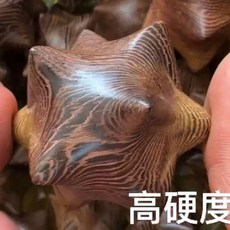 雞翅木手球 實木按摩球 放鬆神器 轉球, 1個, 雞翅木刺球1個
