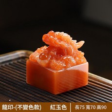 中式變色龍印茶寵擺件, 龍印 - 不變色款 - 紅玉色, 1套
