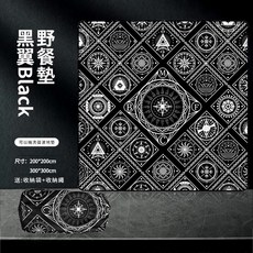 MB露營狂 MBCF 風格野餐墊/防潮地布 (3x3/2x2), 黑翼Black