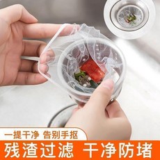 廚房水槽過濾網 排水口濾網 殘渣過濾 防堵 1000只裝, 1個, 升級加厚高密過濾網兜彈力束口清理方便,普通品質:10只 過濾網加密鬆緊口, N/A