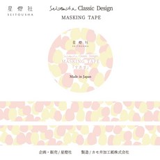 星燈社 復刻限定版 和紙膠帶 壽甘糕 MT7404, 1個