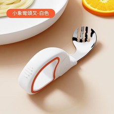 寶寶不鏽鋼圓環叉勺組, 奶油白 304彎頭叉子, 1套, 如圖