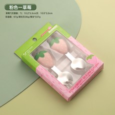 DFMEI 寶寶硅膠勺子嬰幼兒輔食餐具創意蘑菇兒童304不鏽鋼勺叉禮盒套裝, 1個, 草莓粉色勺+叉(盒裝):如圖