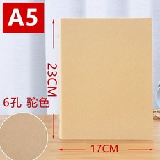 good 馬克素描本復古牛皮紙活頁手賬繪畫本手繪, 1個, A5外殼+ 160g水彩紙 30張,不帶復古金屬護角