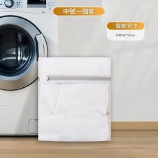 機洗專用護洗袋 加厚耐磨 防纏繞防變形, 中號40x50cm 毛衣 無規格, 1套