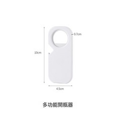 DFMEI 輕奢磁吸開瓶器冰箱貼開瓶蓋啤酒起瓶器家用啓瓶器開酒器酒瓶起子, 1個, 開瓶器-白色:如圖