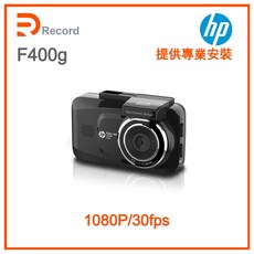 HP F400g 機車行車記錄器 1080P/30fps