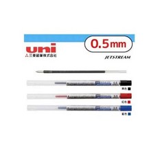 三菱 UNI 書寫流暢 適用於Style Fit系列, SXR-89-05 0.5 黑筆芯, 1個