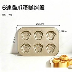 DIU 卡通動物模具烘焙烤盤面包模具貓爪熊頭馬芬烘焙工具蛋糕模具, 1個