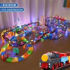 兒童火車軌道玩具 組合 高鐵列車 動車 和諧號 電動小汽車 益智男孩生日禮物, 1個, 大號摩登彩虹城鎮 超尺寸需要下宅配送 充電版 1節火車 2節車廂 2只汽車