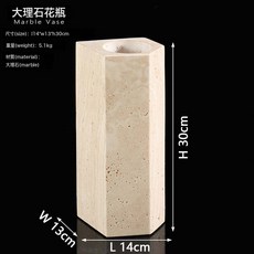 現代簡約天然黃洞石花器家用大理石果盤桌面裝飾擺件, 1個, 黃洞石花瓶 HP1591HD