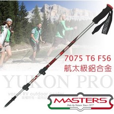 MASTERS 航太級鋁合金登山杖 MA01S0214 65cm-135cm, 1個, 2入組-含袋