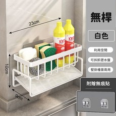 咖啡叔叔 檯面海綿瀝水架 吸盤式 水槽置物架 廚房收納瀝水架, 1個, BM086 檯面海綿瀝水架 無桿, 白