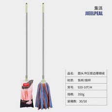 幹濕兩用 墩布 珊瑚絨 拖把 吸水速度快不掉毛老式傳統幹濕兩用廠家直銷木把 拖把 腳踩旋轉拖把 佈盤 免, 1個, 一桿兩頭鎖邊 138釐米加長不彎腰 顔色