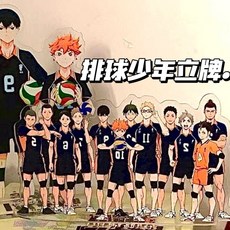 排球少年全員立牌, 1個, 排球少年全員立牌【A款】