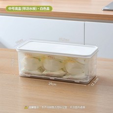母乳冷凍收納盒, 1個, 大高盒白色蓋(附瀝水板),1個