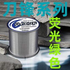 超值 500米魚線主線子線進口原絲透明海釣尼龍膠線 副廠商品, 熒光綠色, 1個