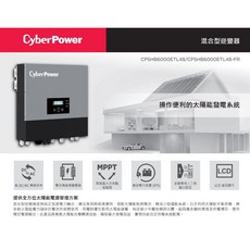 CyberPower 碩天 6K 並網儲能機 CPSHB6000ETL48 混合型逆變器 (台灣製保固五年), 1個