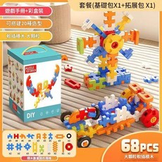 WAFFLE BUILDING BLOCKS 大顆粒軟質插接積木, 彩盒款 創想積木66件套 送創作手冊, 1個