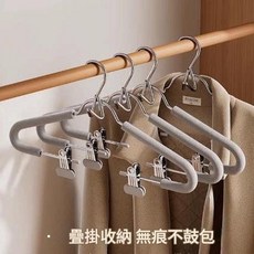 無痕衣架帶夾子 防滑不傷衣, 銀灰色 1支裝, 1套