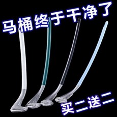 馬桶刷 家用矽膠無死角壁掛式馬桶清潔刷, 1個, 清潔加長:升級款 硅膠刷 無死角,全新升級款: 2個裝 耐用不傷釉面