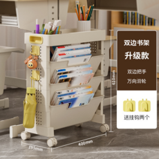 ASOR/艾仕可 多層收納書架 側邊滑輪櫃 書本文件整理架, 桌边收纳架-3层-移动款-无抽屉带轮子可移动, 1
