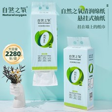 自然之氧 清潤綿紙 懸掛式抽紙 大容量2280張, 1個